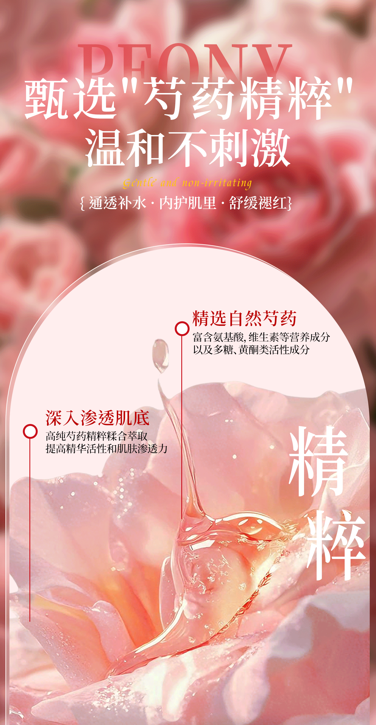芍药1_05.gif