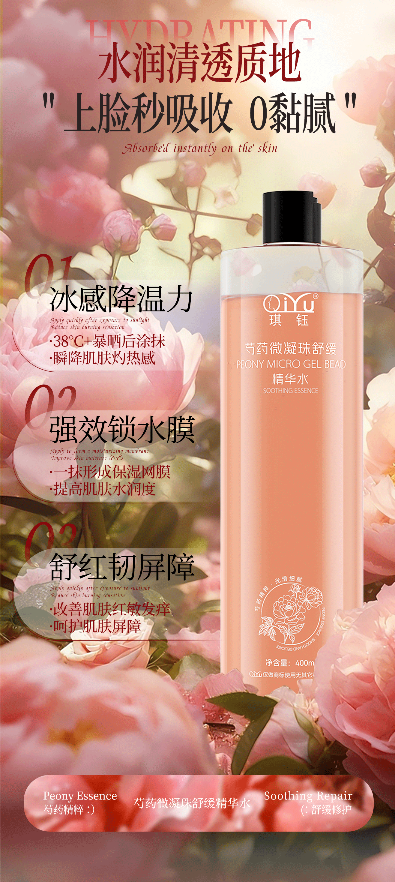 芍药1_08.gif