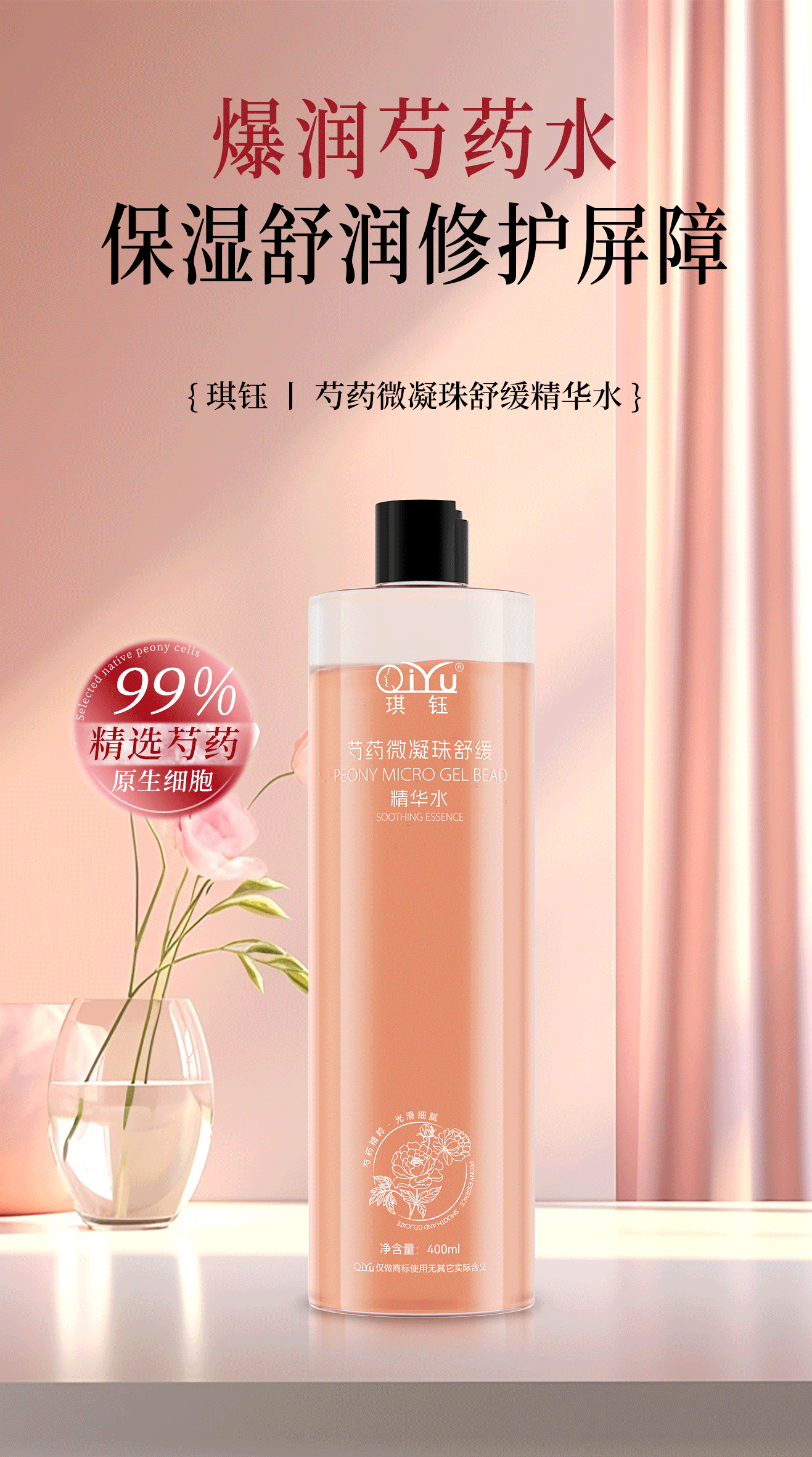芍药1_01.gif