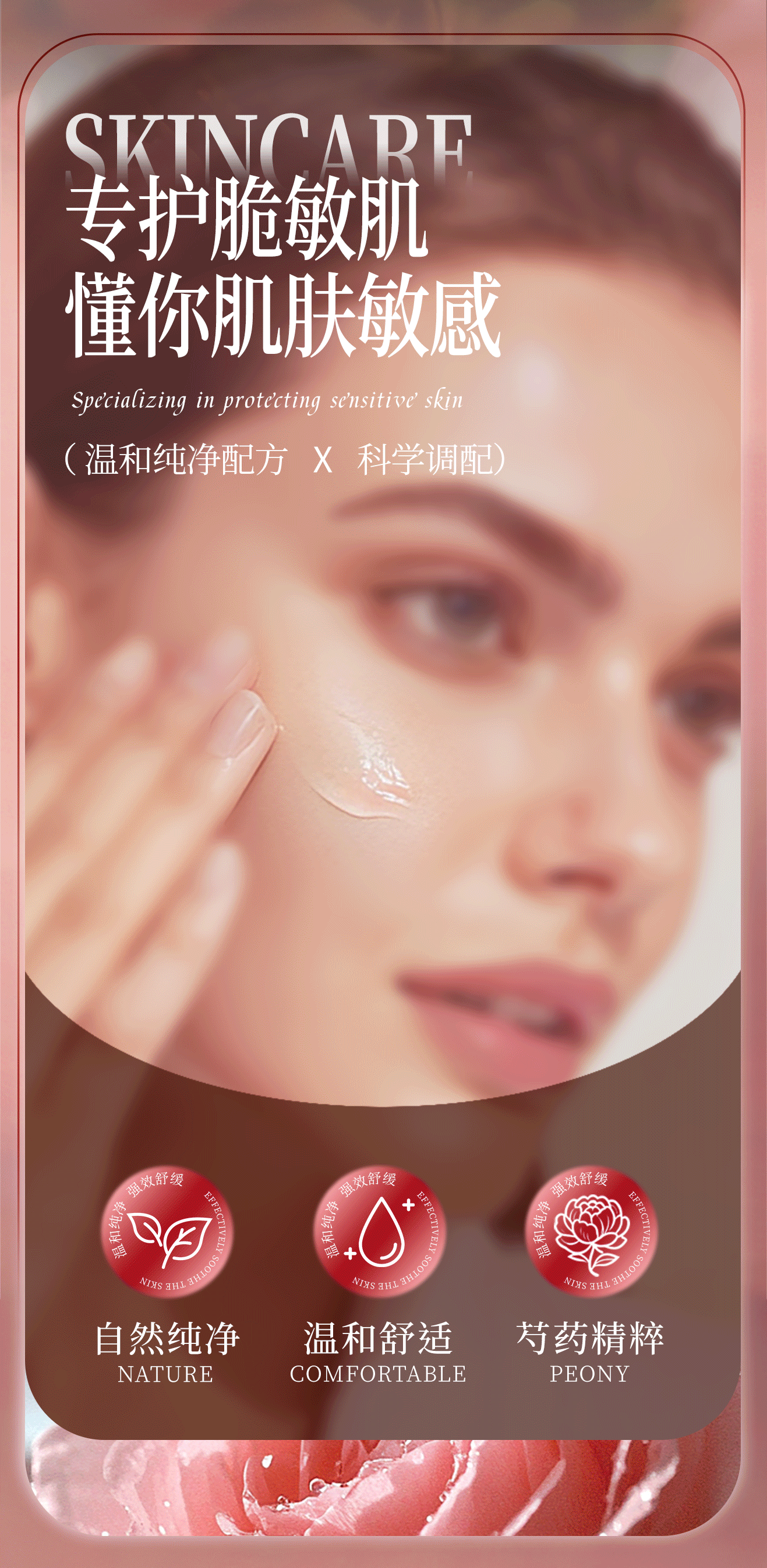 芍药1_09.gif
